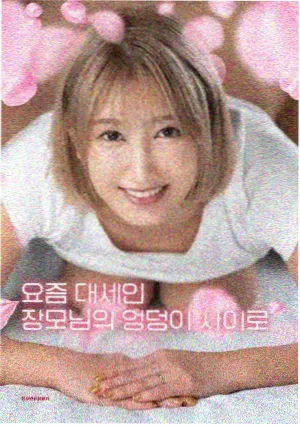 免费大片免费观看 阿甘正传